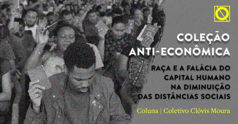 Raça e a falácia do capital humano na diminuição das distâncias sociais