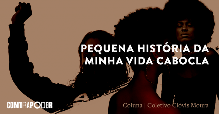 Pequena história da minha vida cabocla